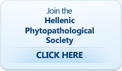 Join the Hellenic Phytopathological Society
